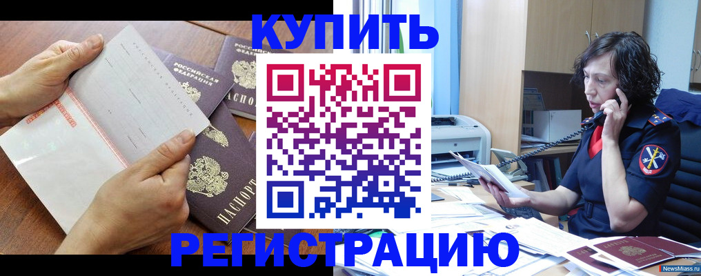 форма 3 в Поронайске